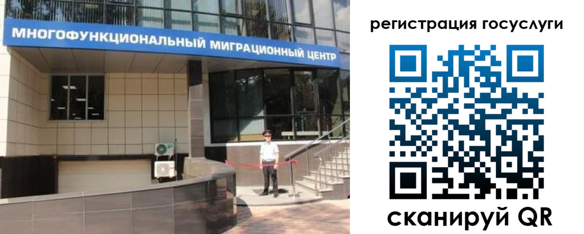 временная регистрация купить в Вельске
