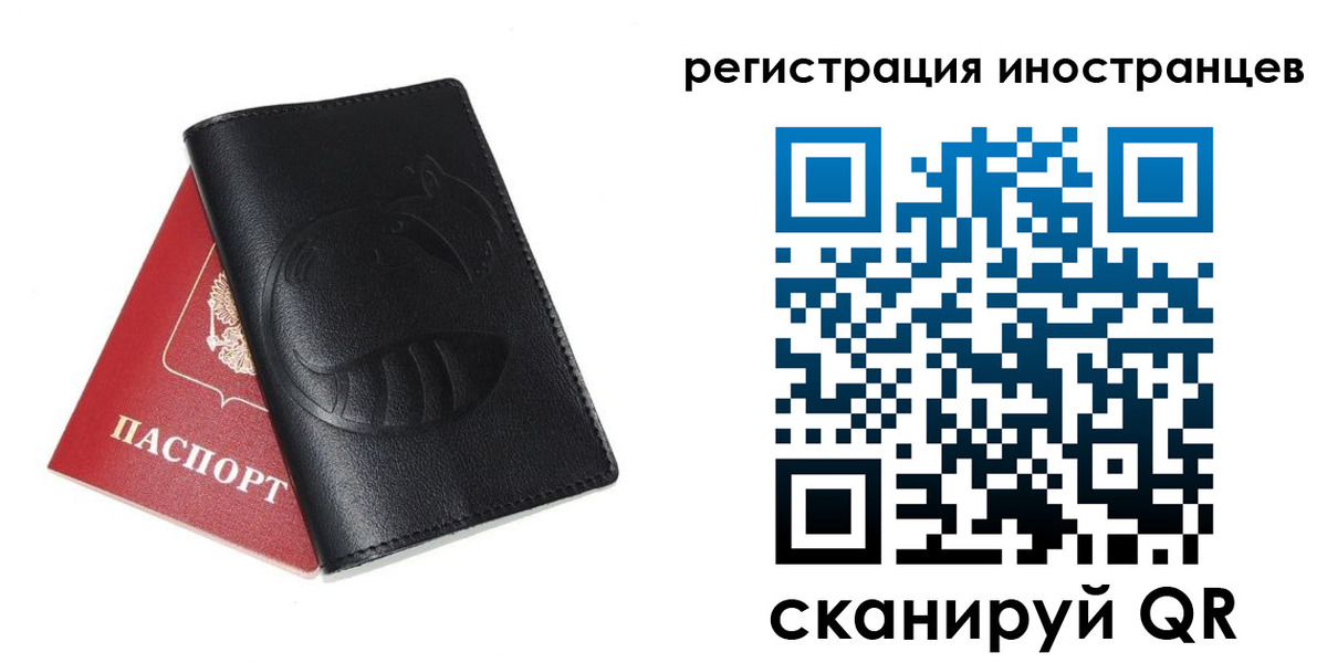регистрация для школы в Вельске