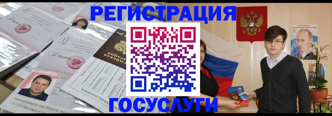найти адрес прописки в Вельске