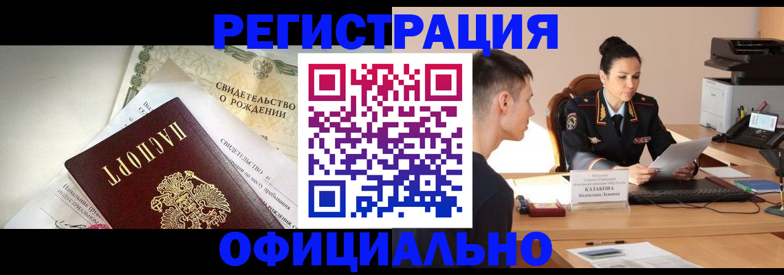 найти адрес прописки в Вельске