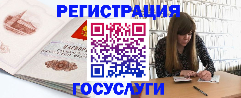 форма 3 в Вельске