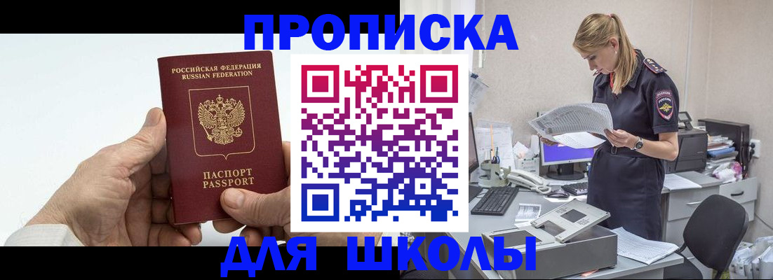 временная регистрация госуслуги в Вельске