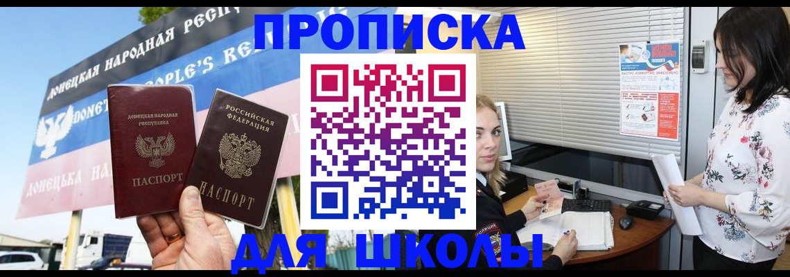 временная регистрация поиск в Вельске