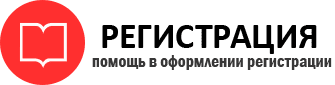 прописка в Вельске id712009